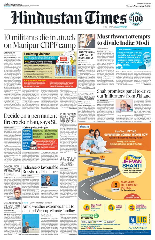 Hindustan Times Bengaluru