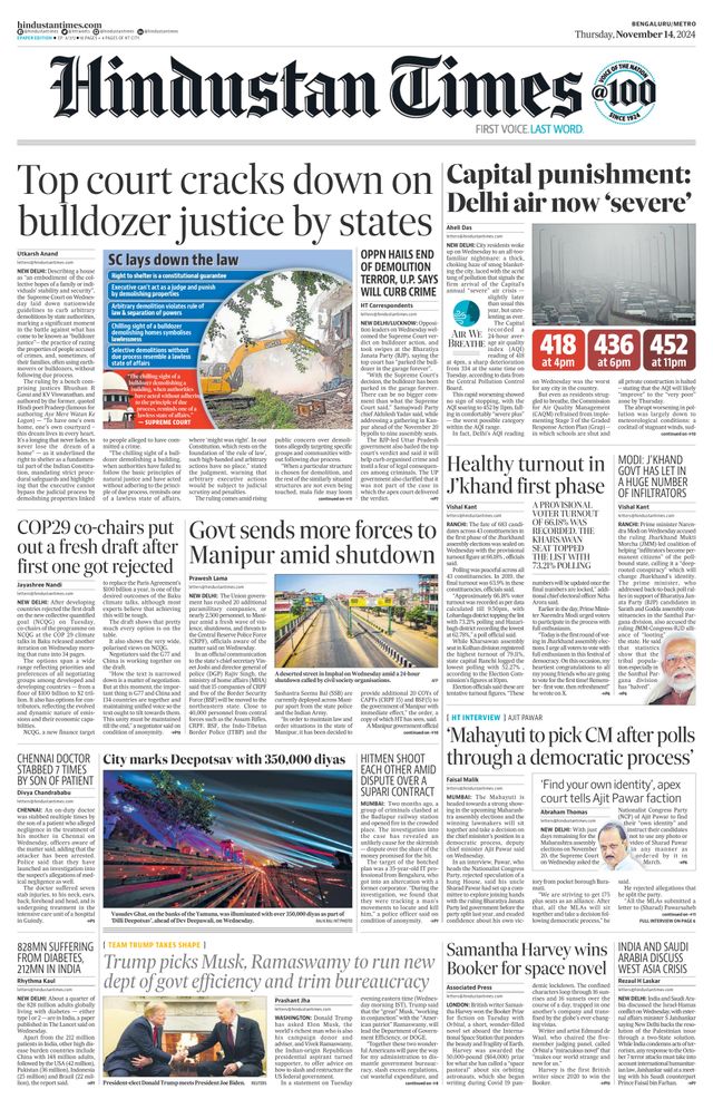 Hindustan Times Bengaluru