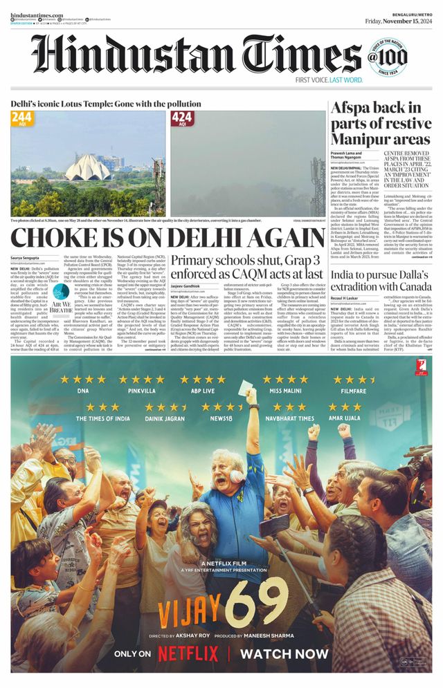 Hindustan Times Bengaluru