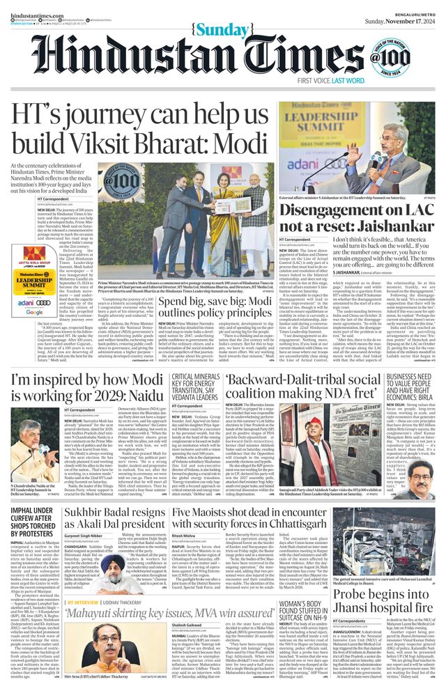 Hindustan Times Bengaluru