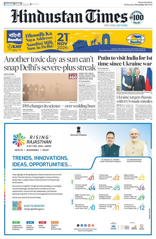 Hindustan Times Bengaluru