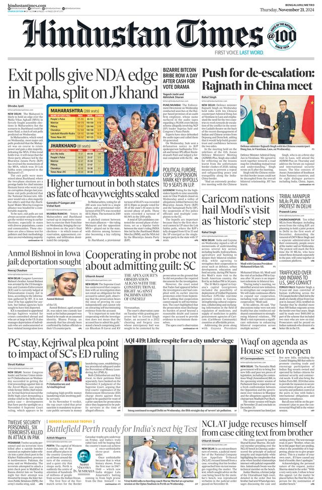Hindustan Times Bengaluru