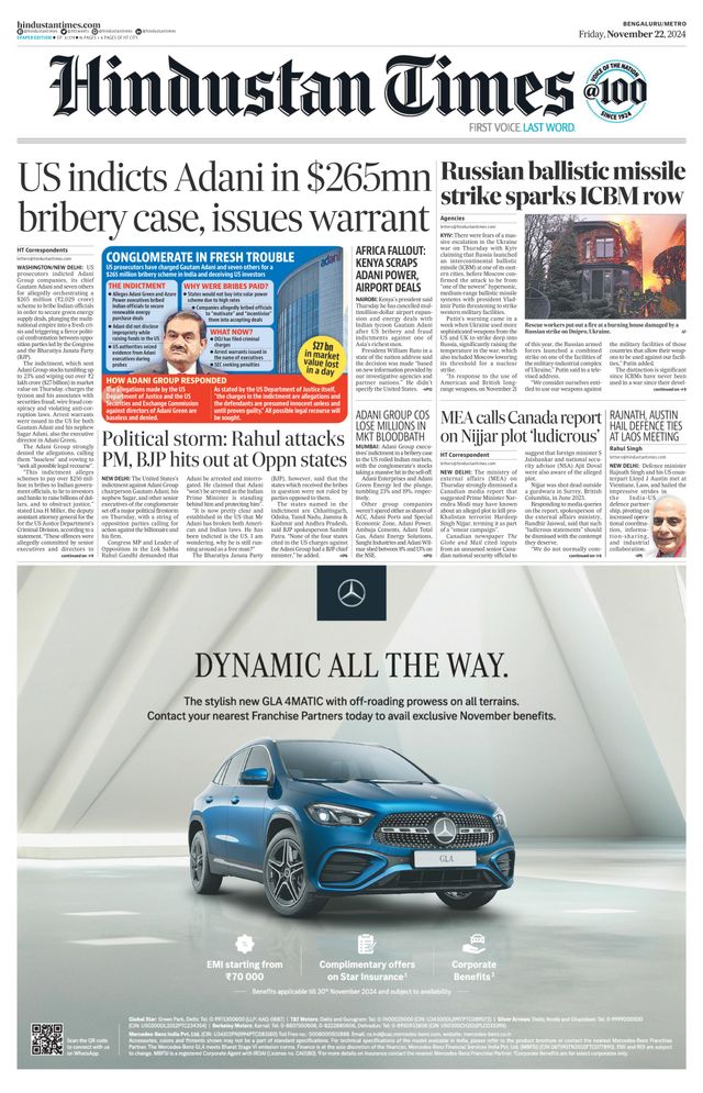 Hindustan Times Bengaluru