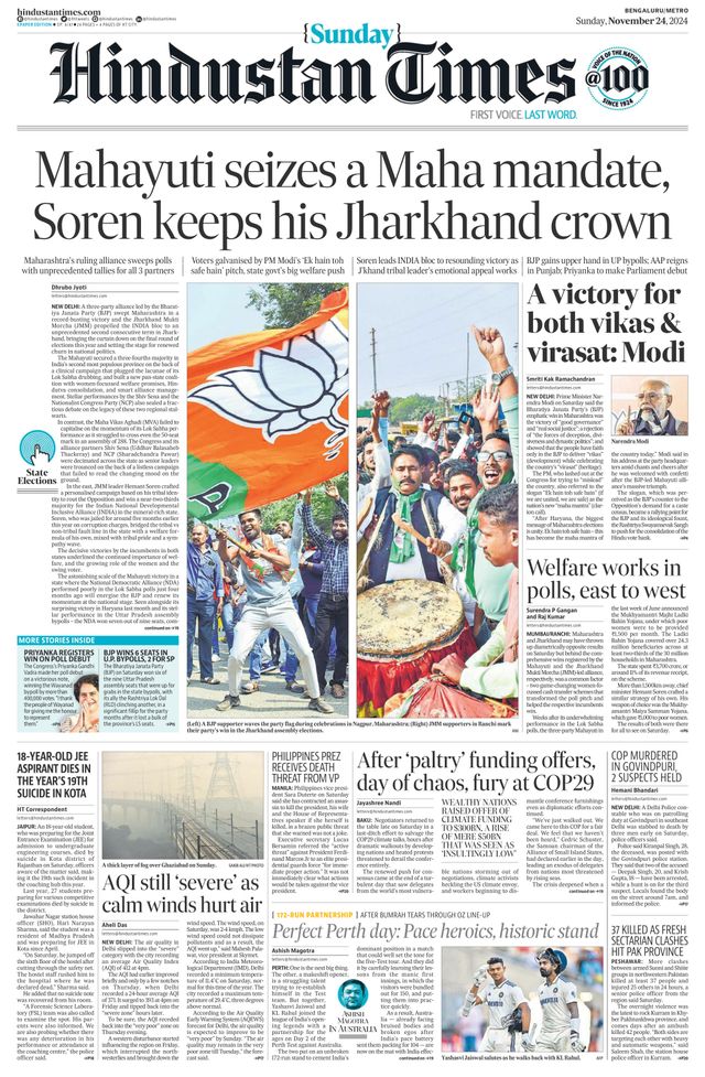 Hindustan Times Bengaluru