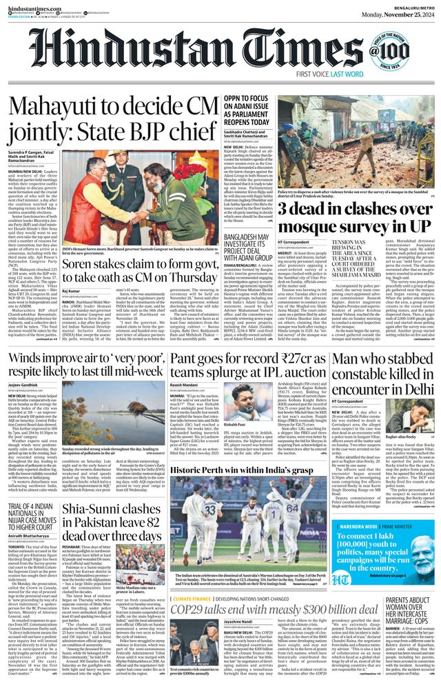 Hindustan Times Bengaluru