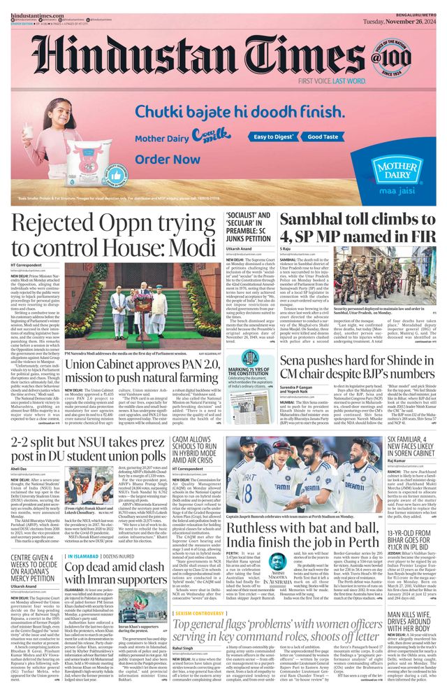 Hindustan Times Bengaluru