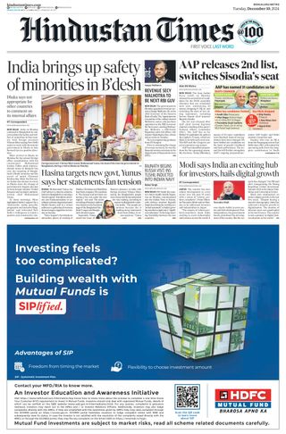 Hindustan Times Bengaluru