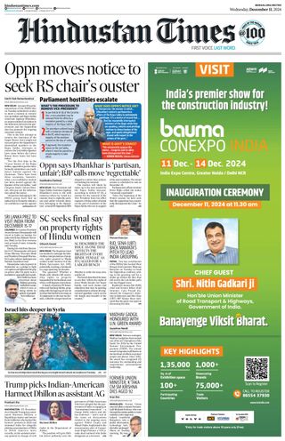 Hindustan Times Bengaluru