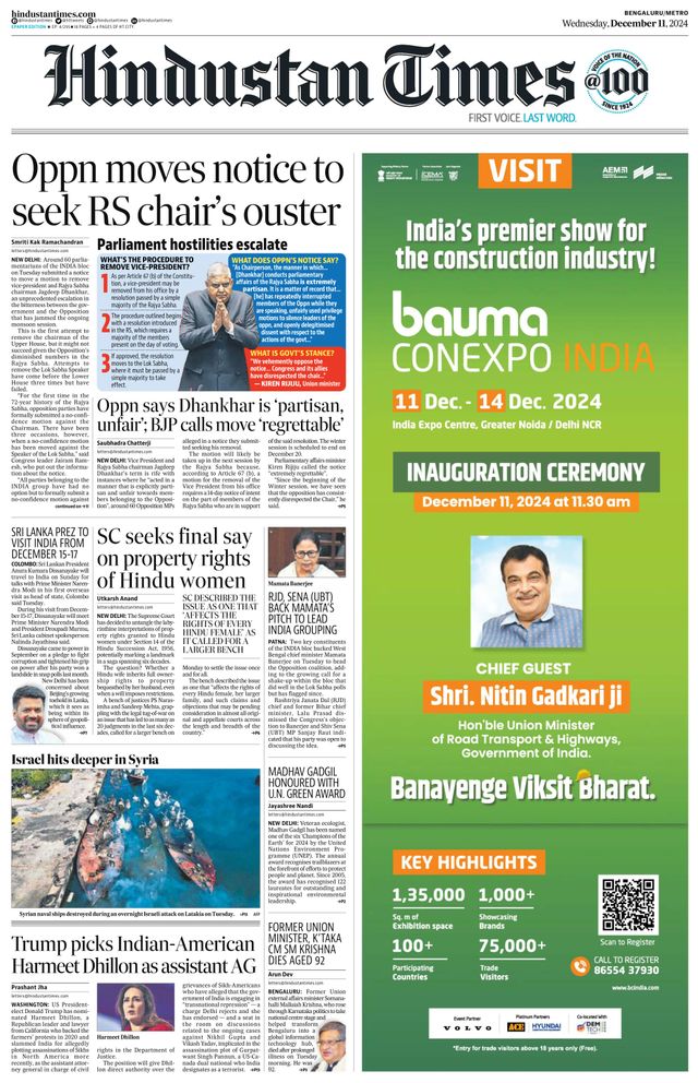 Hindustan Times Bengaluru