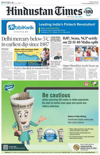 Hindustan Times Bengaluru