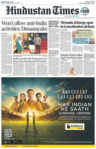 Hindustan Times Bengaluru