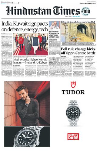 Hindustan Times Bengaluru