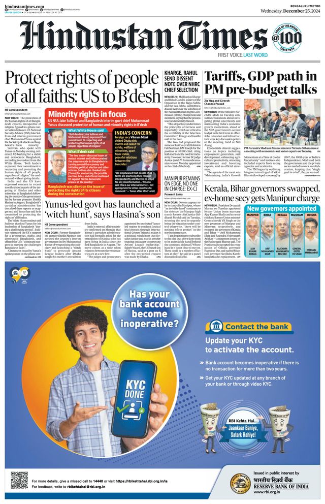Hindustan Times Bengaluru