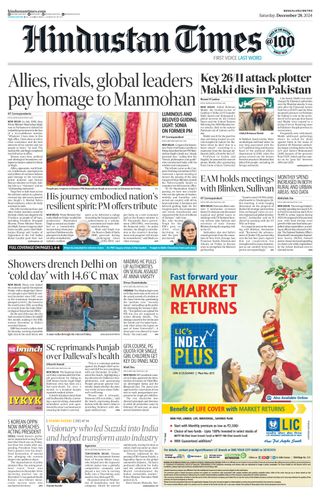 Hindustan Times Bengaluru