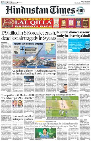 Hindustan Times Bengaluru