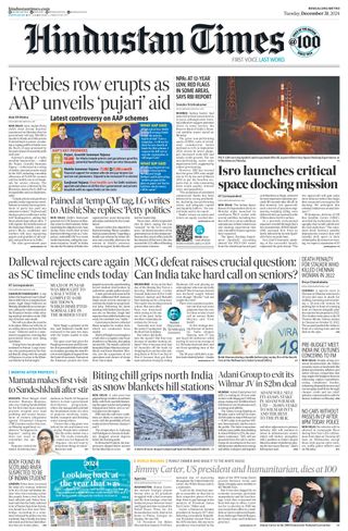 Hindustan Times Bengaluru