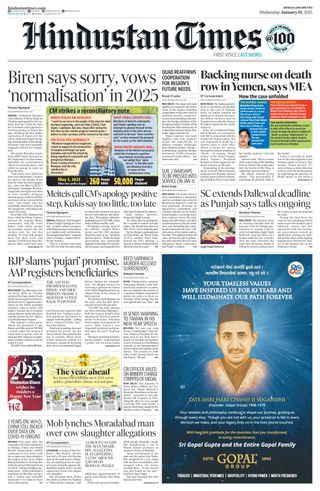 Hindustan Times Bengaluru