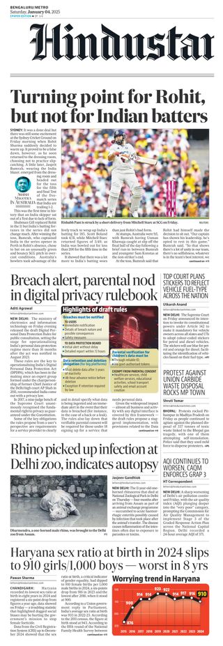 Hindustan Times Bengaluru