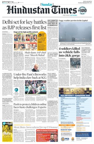 Hindustan Times Bengaluru