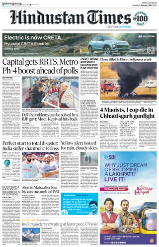 Hindustan Times Bengaluru