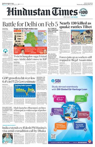 Hindustan Times Bengaluru