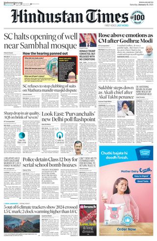Hindustan Times Bengaluru