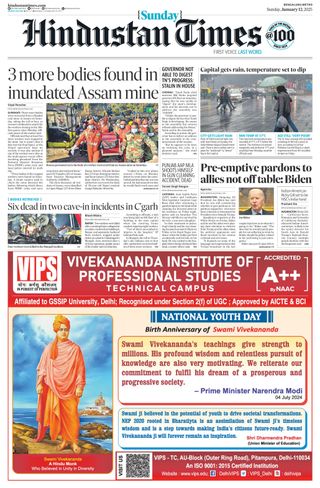 Hindustan Times Bengaluru