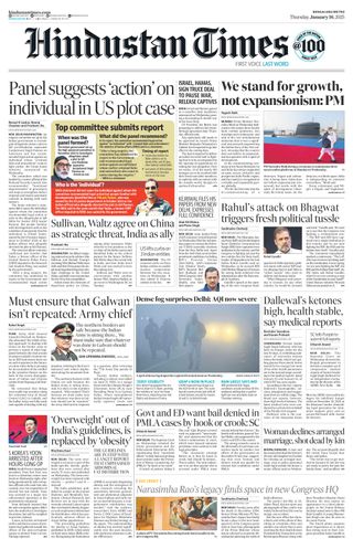 Hindustan Times Bengaluru