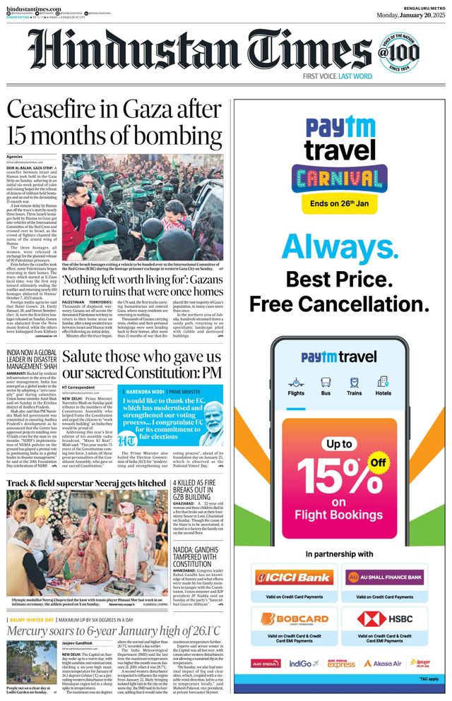 Hindustan Times Bengaluru