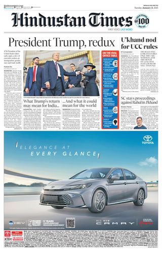 Hindustan Times Bengaluru