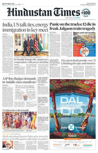 Hindustan Times Bengaluru