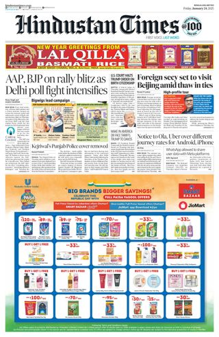 Hindustan Times Bengaluru