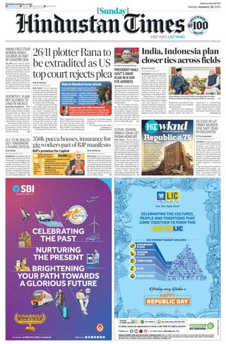 Hindustan Times Bengaluru
