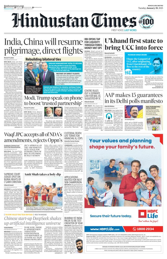 Hindustan Times Bengaluru
