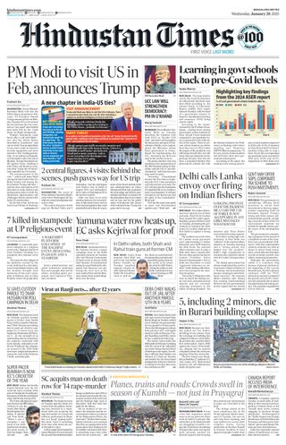 Hindustan Times Bengaluru
