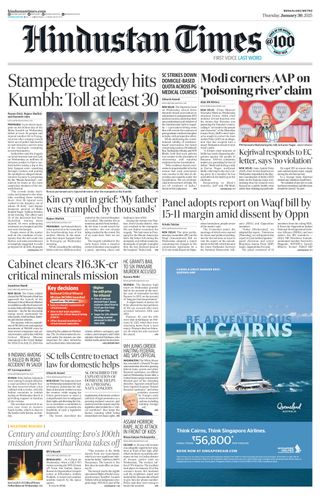 Hindustan Times Bengaluru