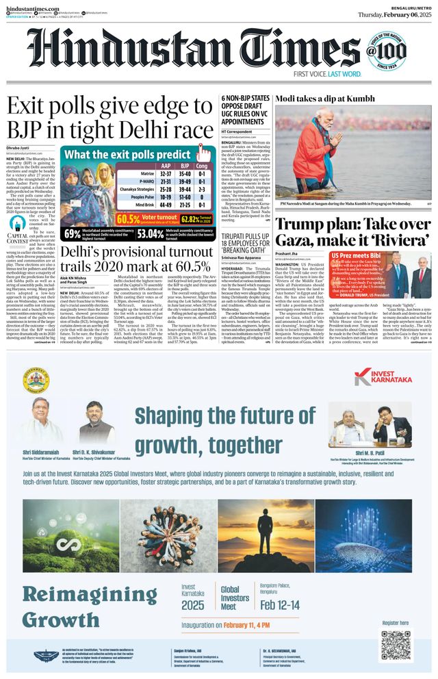 Hindustan Times Bengaluru