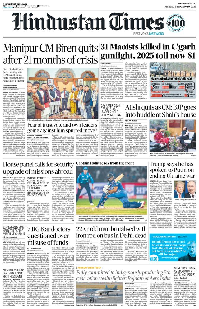 Hindustan Times Bengaluru