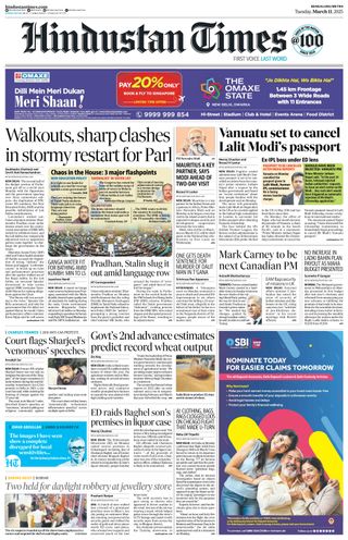 Hindustan Times Bengaluru