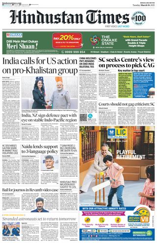 Hindustan Times Bengaluru