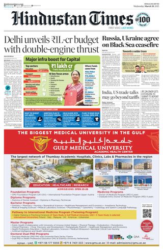 Hindustan Times Bengaluru