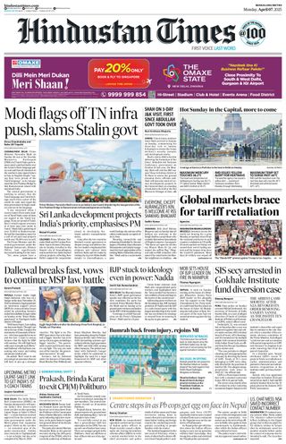 Hindustan Times Bengaluru