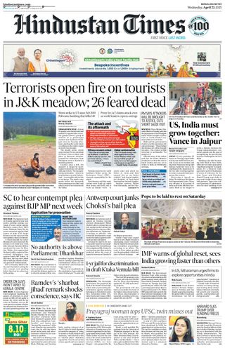 Hindustan Times Bengaluru