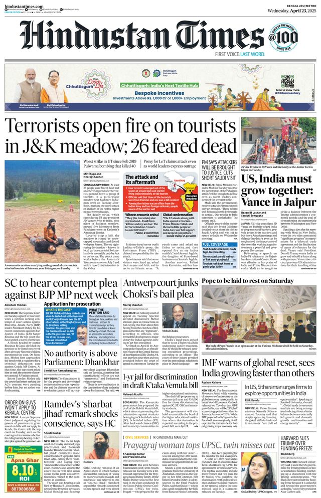 Hindustan Times Bengaluru