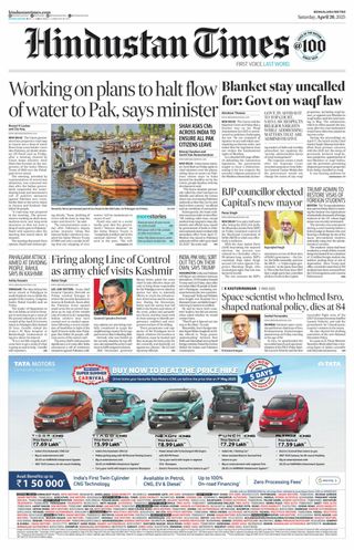 Hindustan Times Bengaluru