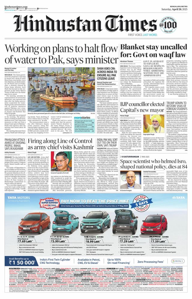 Hindustan Times Bengaluru