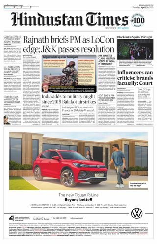 Hindustan Times Bengaluru