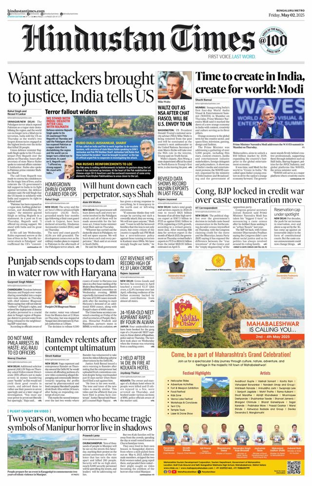 Hindustan Times Bengaluru