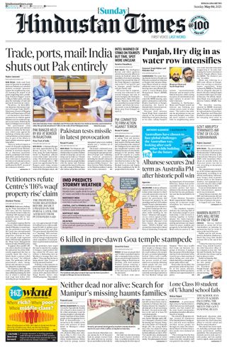 Hindustan Times Bengaluru