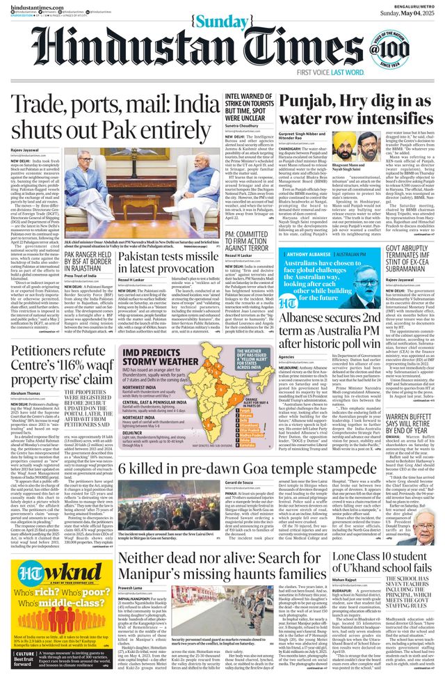Hindustan Times Bengaluru